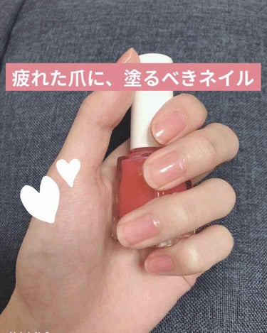 💅💗エテュセ ジェルカラーコート(税込¥1,045)

季節の変わり目で、風邪をひいてしまったからか爪がボロボロになってしまいました💧

白いぽつぽつが生まれたし、表面はでこぼこで乾燥してカサカサ、、
