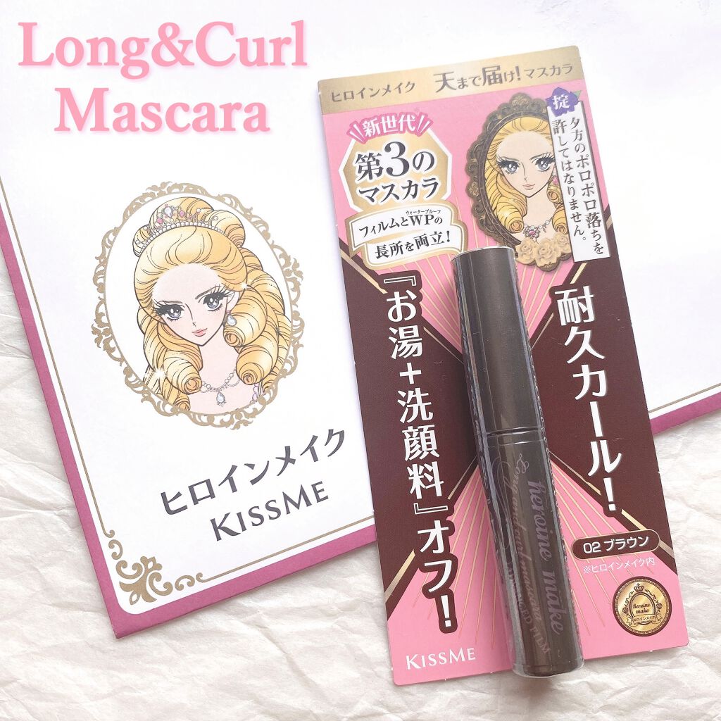 ロング＆カールマスカラ アドバンストフィルム/ヒロインメイク/マスカラを使ったクチコミ（1枚目）