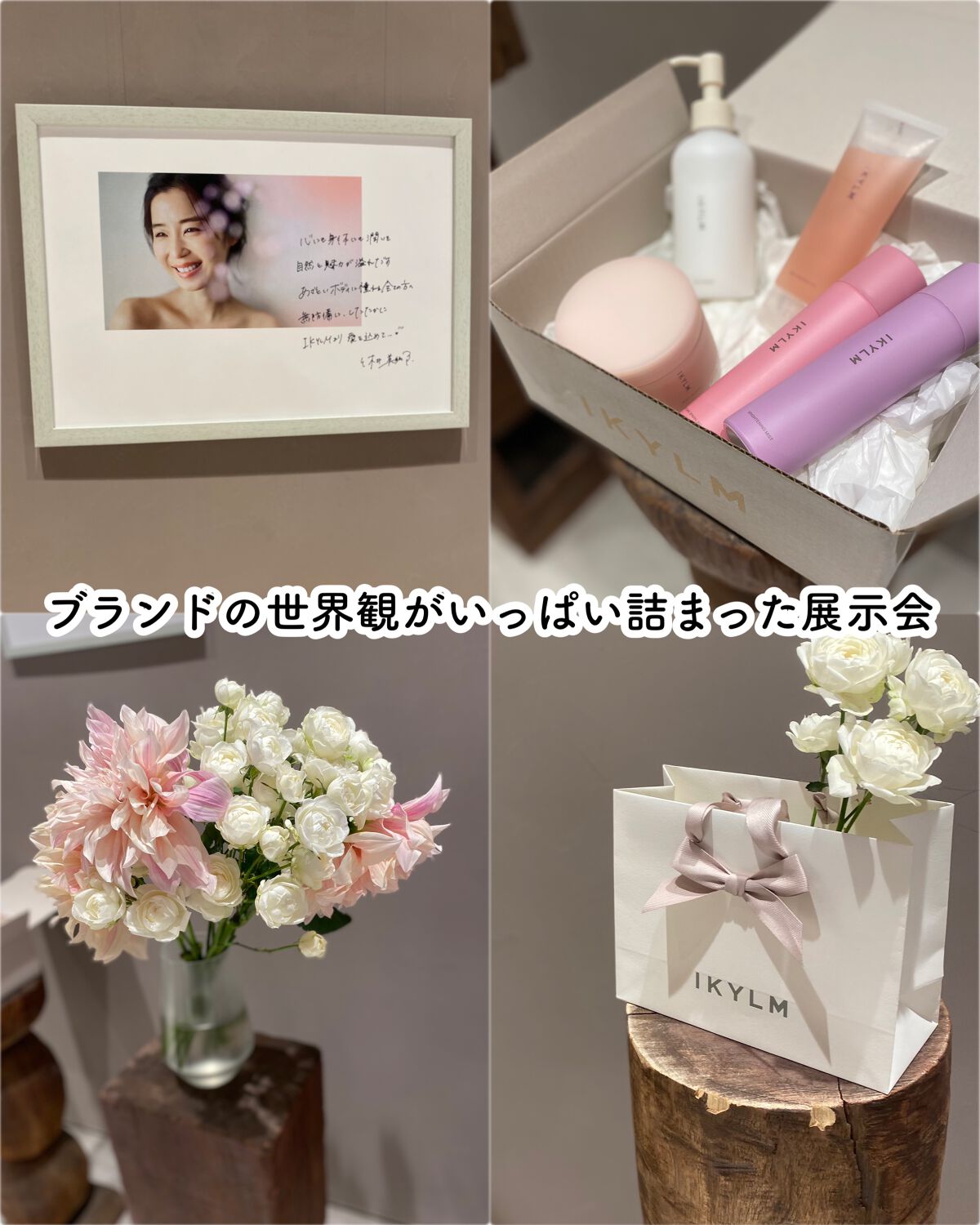 ボディ セラム/IKYLM/ボディミルクを使ったクチコミ(4枚目)