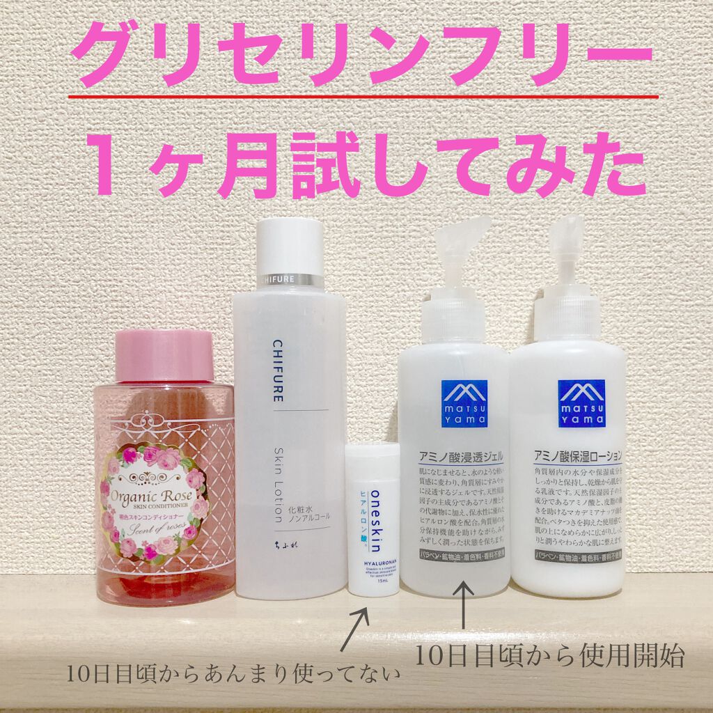 明色スキンコンディショナー/明色スキンコンディショニング/ブースター・導入液を使ったクチコミ(1枚目)