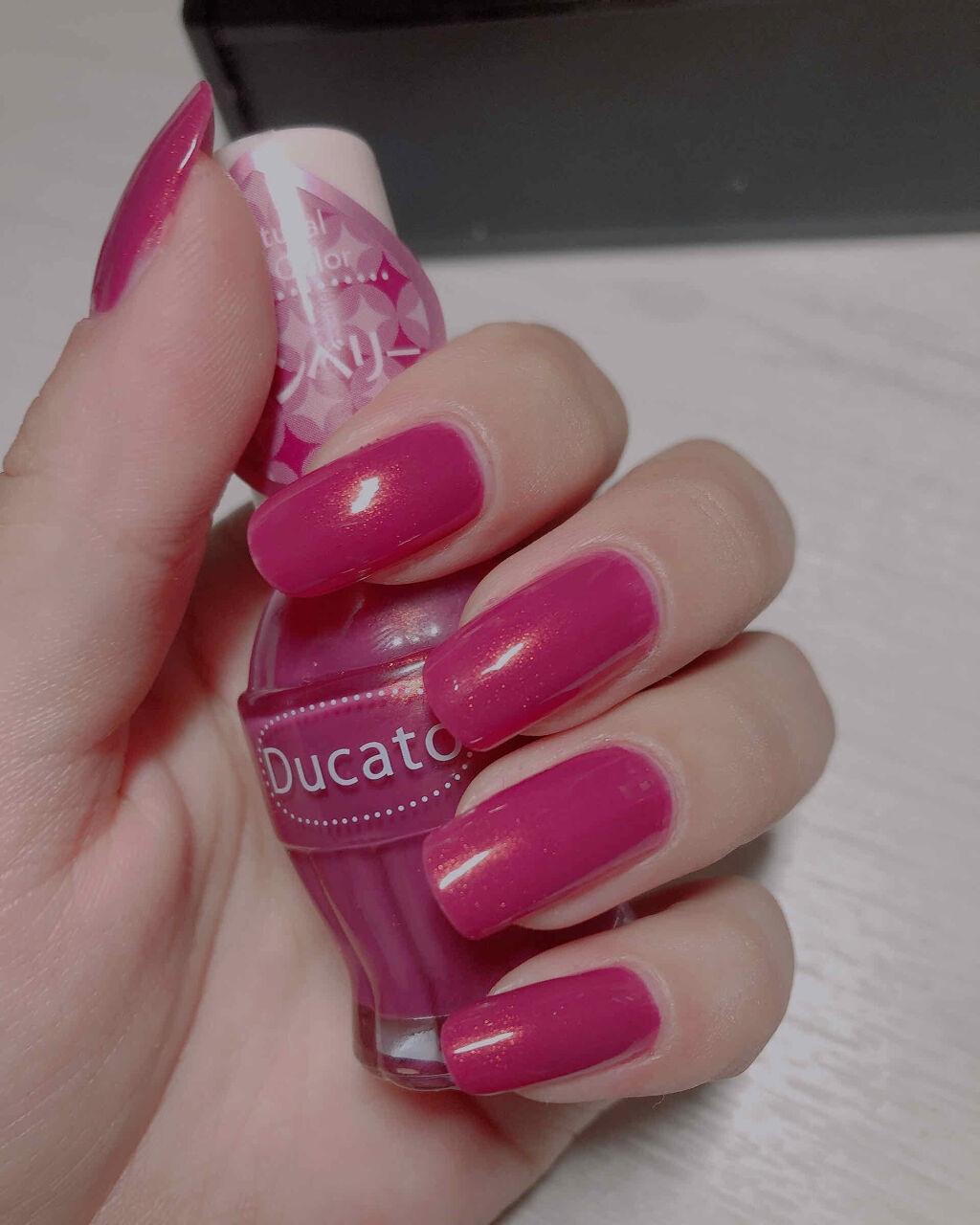 ナチュラルネイルカラーN 121 クランベリー/デュカート/マニキュアを使ったクチコミ（3枚目）