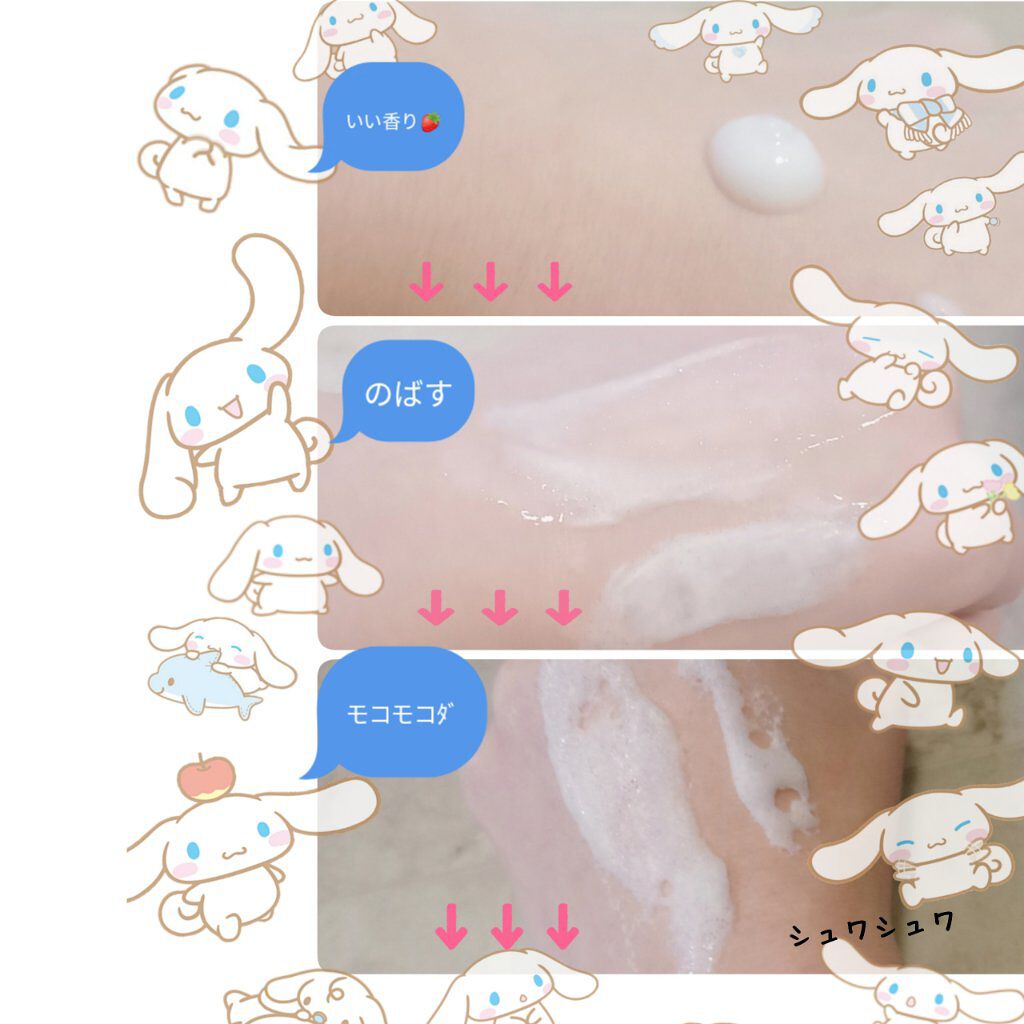 スパークリングエッセンスウォーター/ジュリエットレイ/化粧水を使ったクチコミ（2枚目）