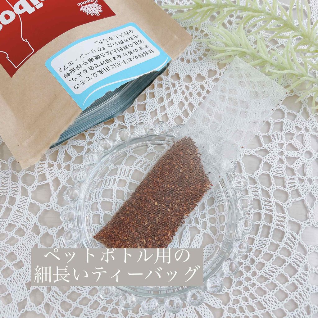 プレミアムルイボスティー/タイガー/ドリンクを使ったクチコミ（2枚目）