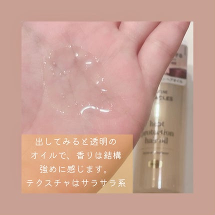 ヒートプロテクション ヘアオイル(洗い流さないトリートメント)/パンテーン/アウトバストリートメントを使ったクチコミ(2枚目)