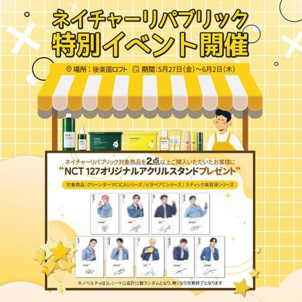 ビタペアC 集中美容液スペシャルセット/ネイチャーリパブリック/美容液を使ったクチコミ(2枚目)