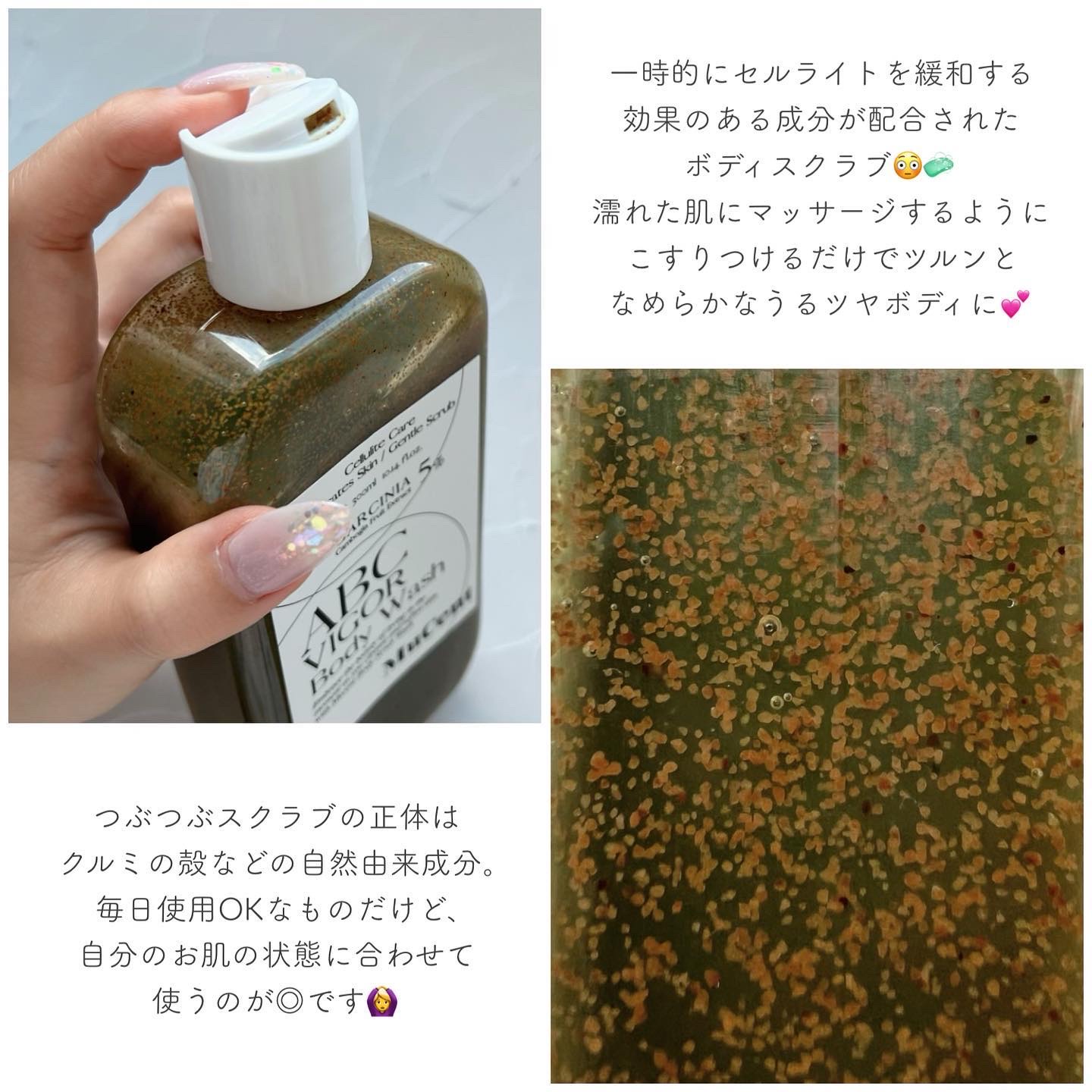 を使ったクチコミ（2枚目）