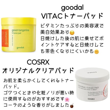 ワンステップオリジナルクリアパッド/COSRX/トナーパッドを使ったクチコミ(7枚目)