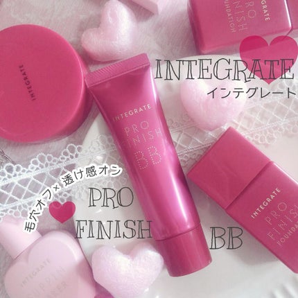 プロフィニッシュ BB 02 中間的な明るさ/インテグレート/BBクリームを使ったクチコミ(1枚目)