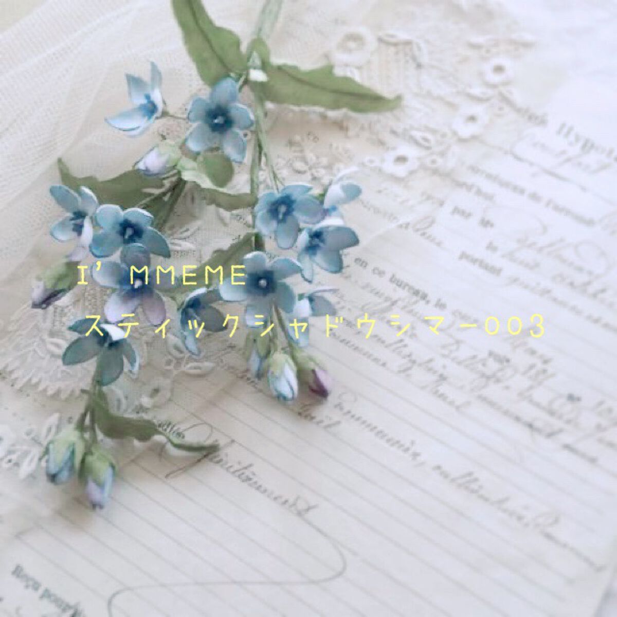 アイムスティックシャドウシマー/i’m meme/スティックアイシャドウを使ったクチコミ（1枚目）