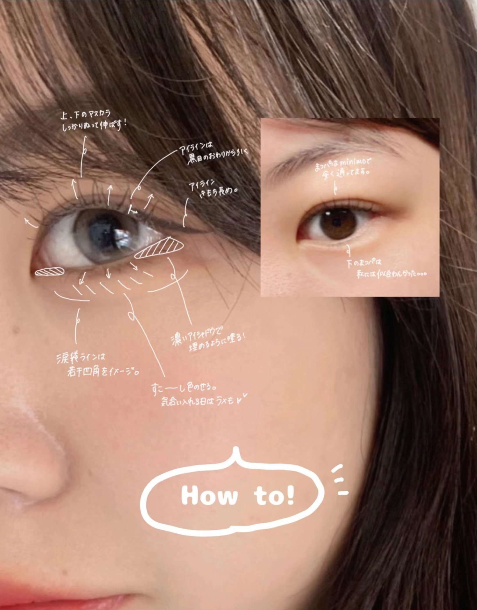 描くふたえアイライナー/CEZANNE/リキッドアイライナーを使ったクチコミ（2枚目）