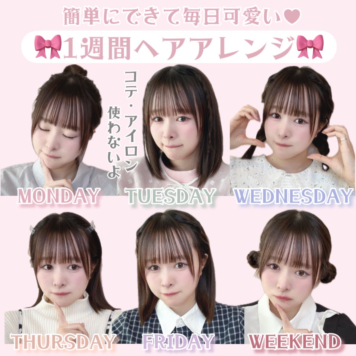 からまないゴム S ブラック/DAISO/ヘアアクセサリーを使ったクチコミ(1枚目)