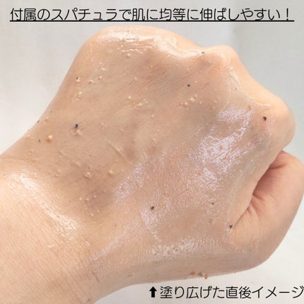 グロービタ フェイシャルスクラブ オレンジ&ネロリ/AROMATICA/スクラブ・ゴマージュを使ったクチコミ(7枚目)