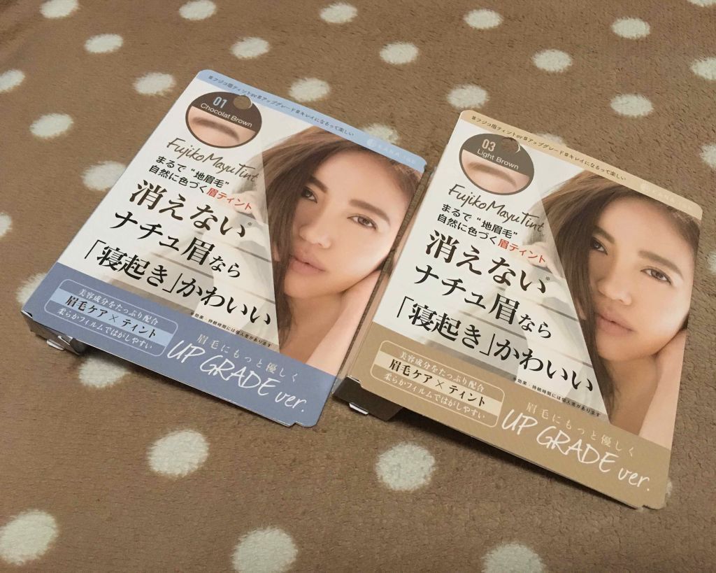 フジコ 朝可愛リップ/Fujiko/リップクリームを使ったクチコミ（3枚目）