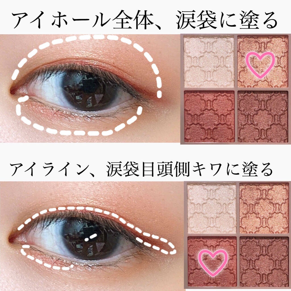 グロッシーリッチ アイズ N/Visée/アイシャドウパレットを使ったクチコミ(2枚目)