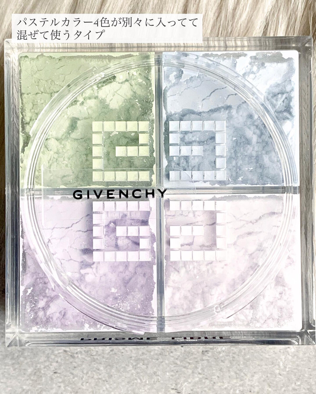 プリズム・リーブル/GIVENCHY/ルースパウダーを使ったクチコミ（3枚目）