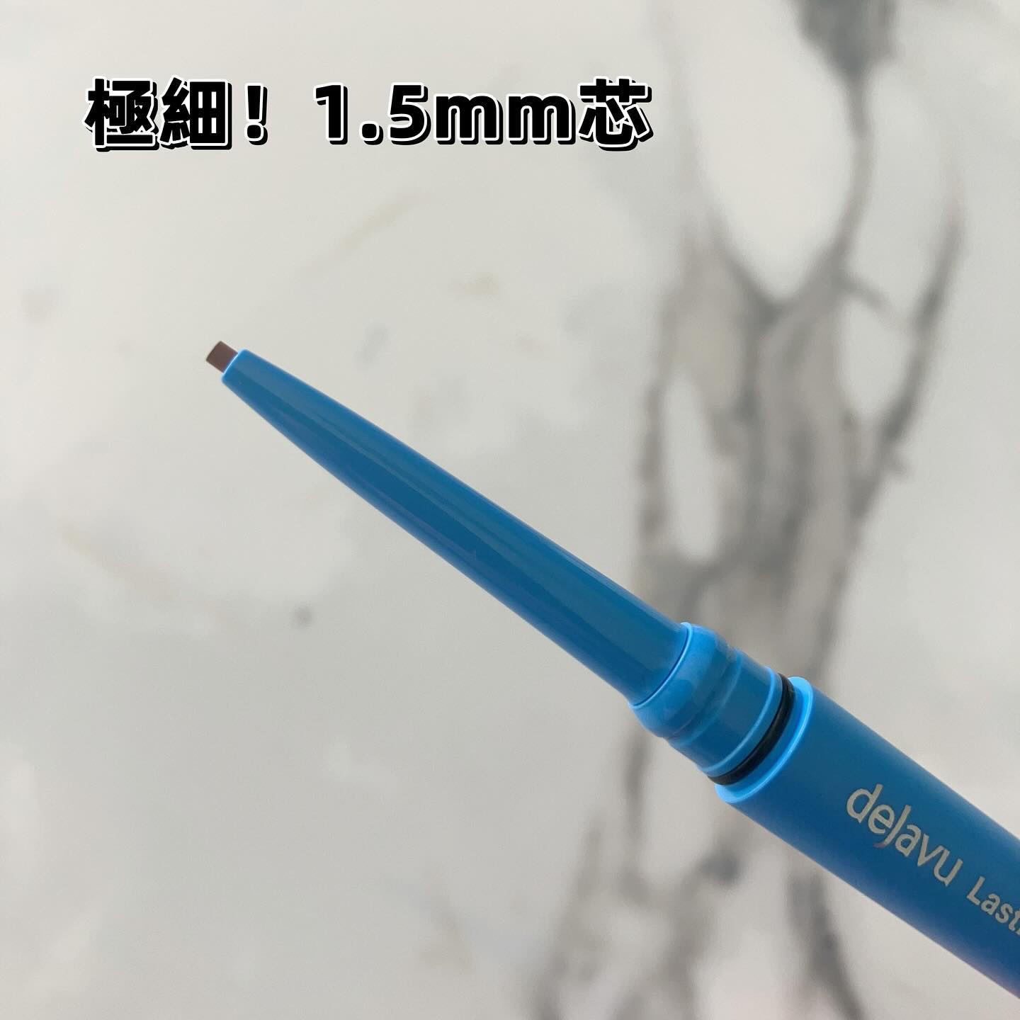 「密着アイライナー」極細クリームペンシル/デジャヴュ/ペンシルアイライナーを使ったクチコミ（3枚目）