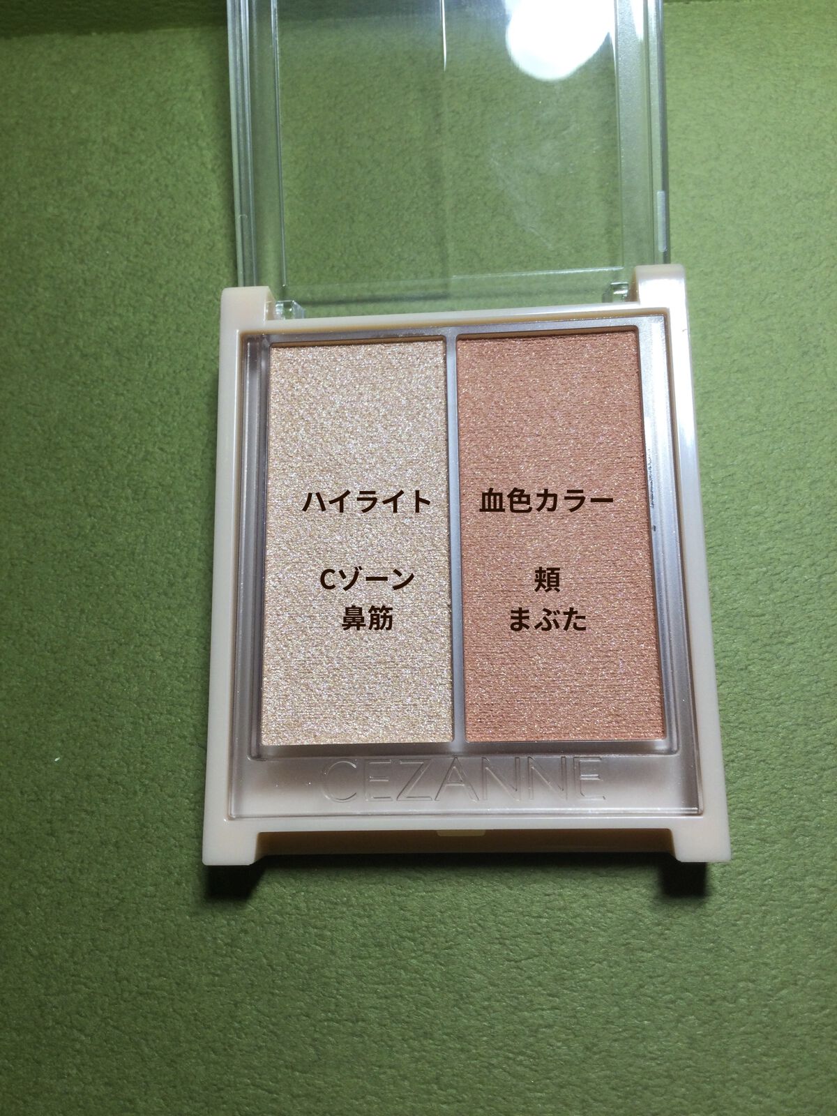 フェイスグロウカラー/CEZANNE/クリームハイライトを使ったクチコミ（2枚目）