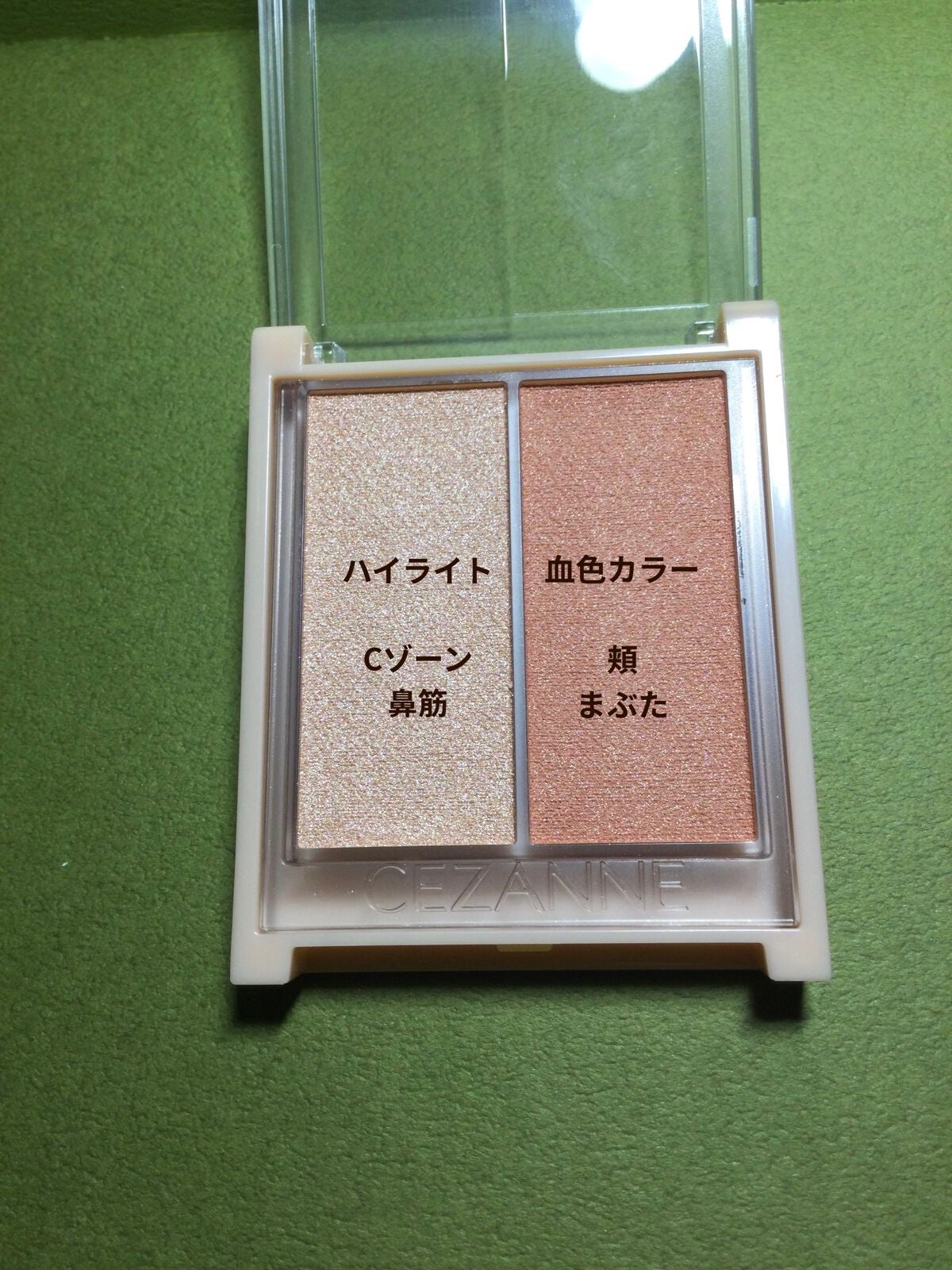 フェイスグロウカラー/CEZANNE/クリームハイライトを使ったクチコミ(2枚目)