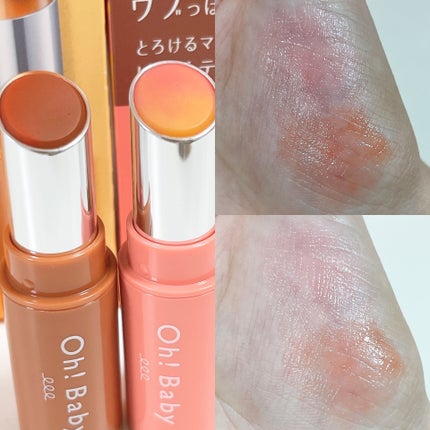 Oh!Baby スクラブリップバーム PT (ピーチティーの香り)/ハウス オブ ローゼ/リップスクラブを使ったクチコミ(4枚目)