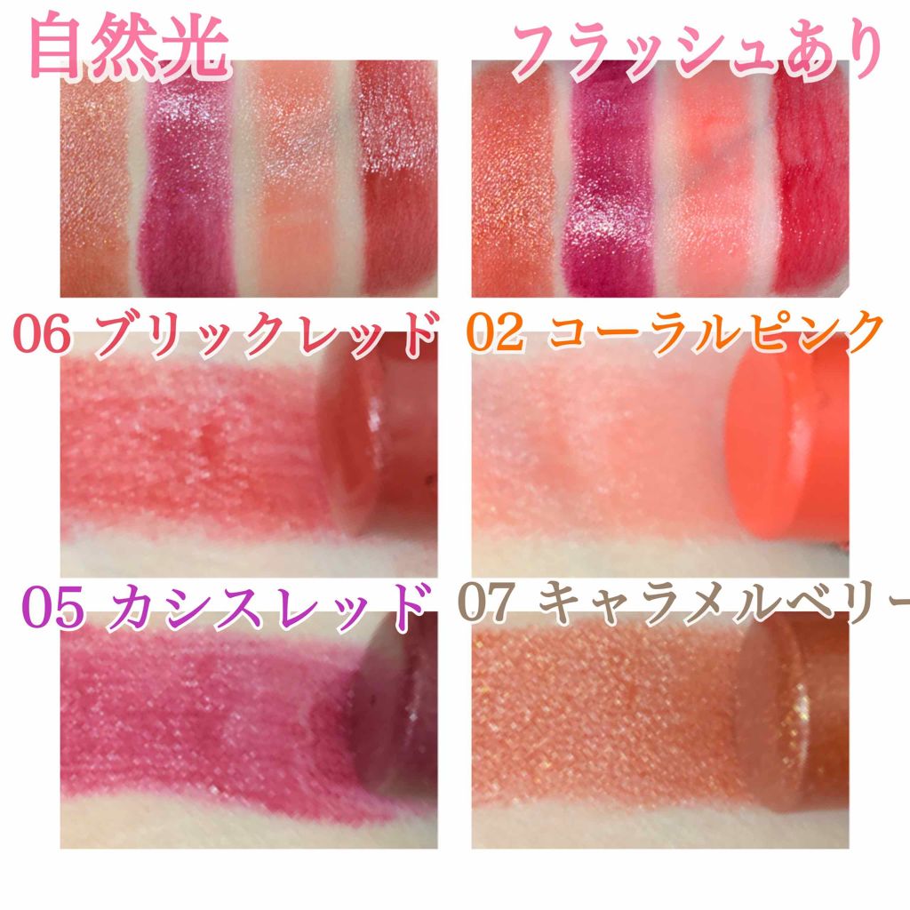 オイルインリップ/セリア/リップグロスを使ったクチコミ（2枚目）