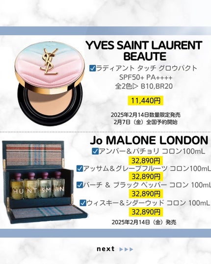 みお on LIPS 「【2月コスメ解禁🧸もうチェックした❓】mii.i08◀︎◀︎◀..」(4枚目)