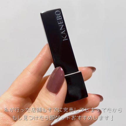 ルージュスターヴァイブラント/KANEBO/口紅を使ったクチコミ(4枚目)