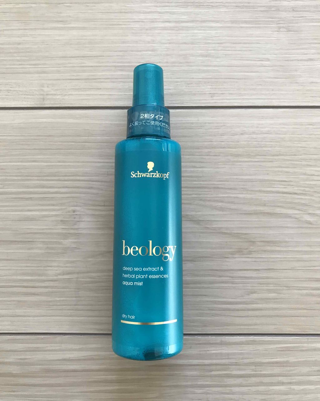 ビオロジー アクア ミスト/シュワルツコフ/ヘアミストを使ったクチコミ（1枚目）
