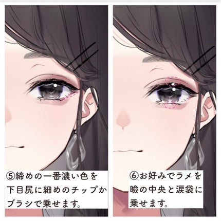 パーフェクトスタイリストアイズ/キャンメイク/アイシャドウパレットを使ったクチコミ(4枚目)