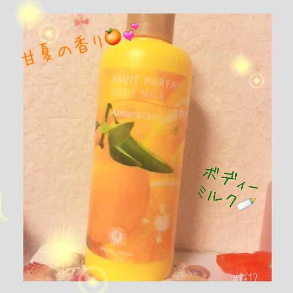 スイーツパフェ  ボディミルク  AN/ハウス オブ ローゼ/ボディミルクを使ったクチコミ（1枚目）