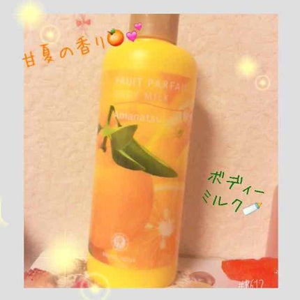 スイーツパフェ ボディミルク AN/ハウス オブ ローゼ/ボディミルクを使ったクチコミ(1枚目)