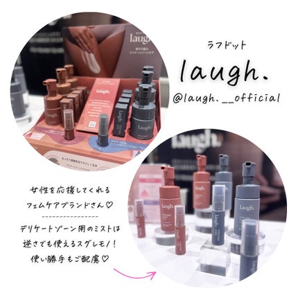 つくね on LIPS 「#PR#ロフトウエルネスアンドビューティー2025 *・゜゚・..」(4枚目)