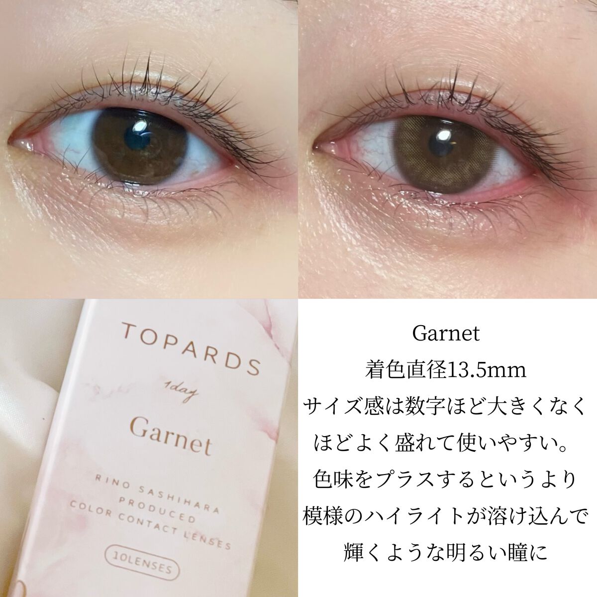 TOPARDS 1day/TOPARDS/ワンデー(1DAY)カラコンを使ったクチコミ(4枚目)