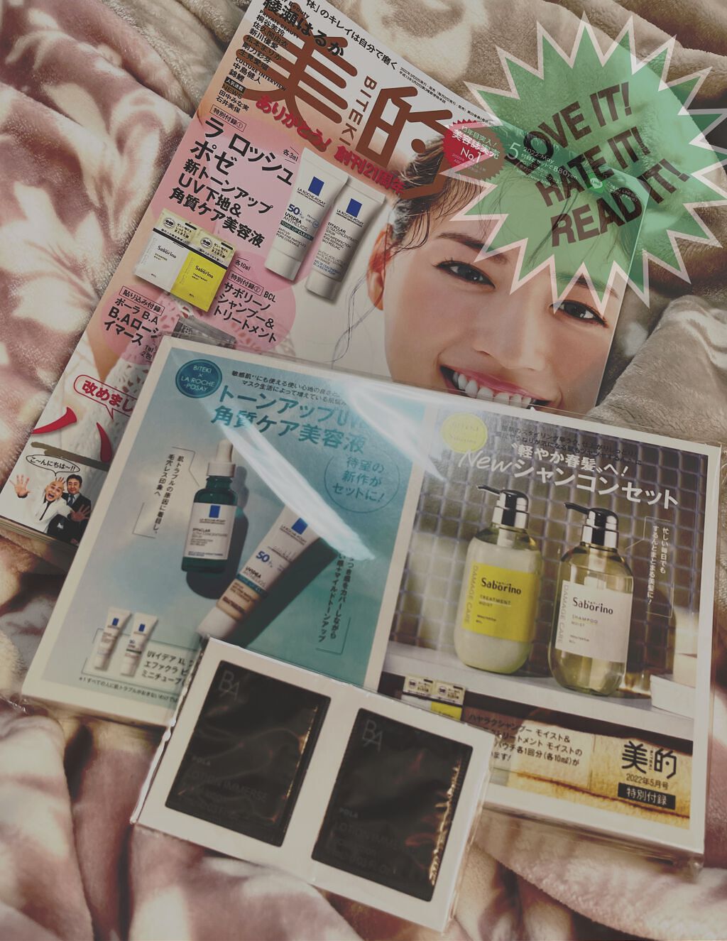 美的 2022年5月号/美的/雑誌を使ったクチコミ（1枚目）