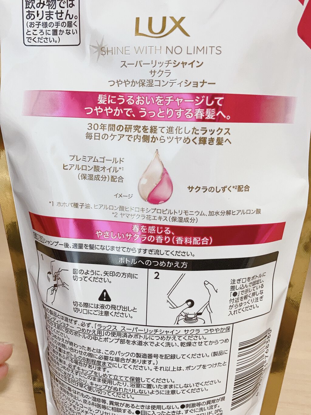 ボディソープ サテンソープ/LUX/ボディソープを使ったクチコミ（3枚目）