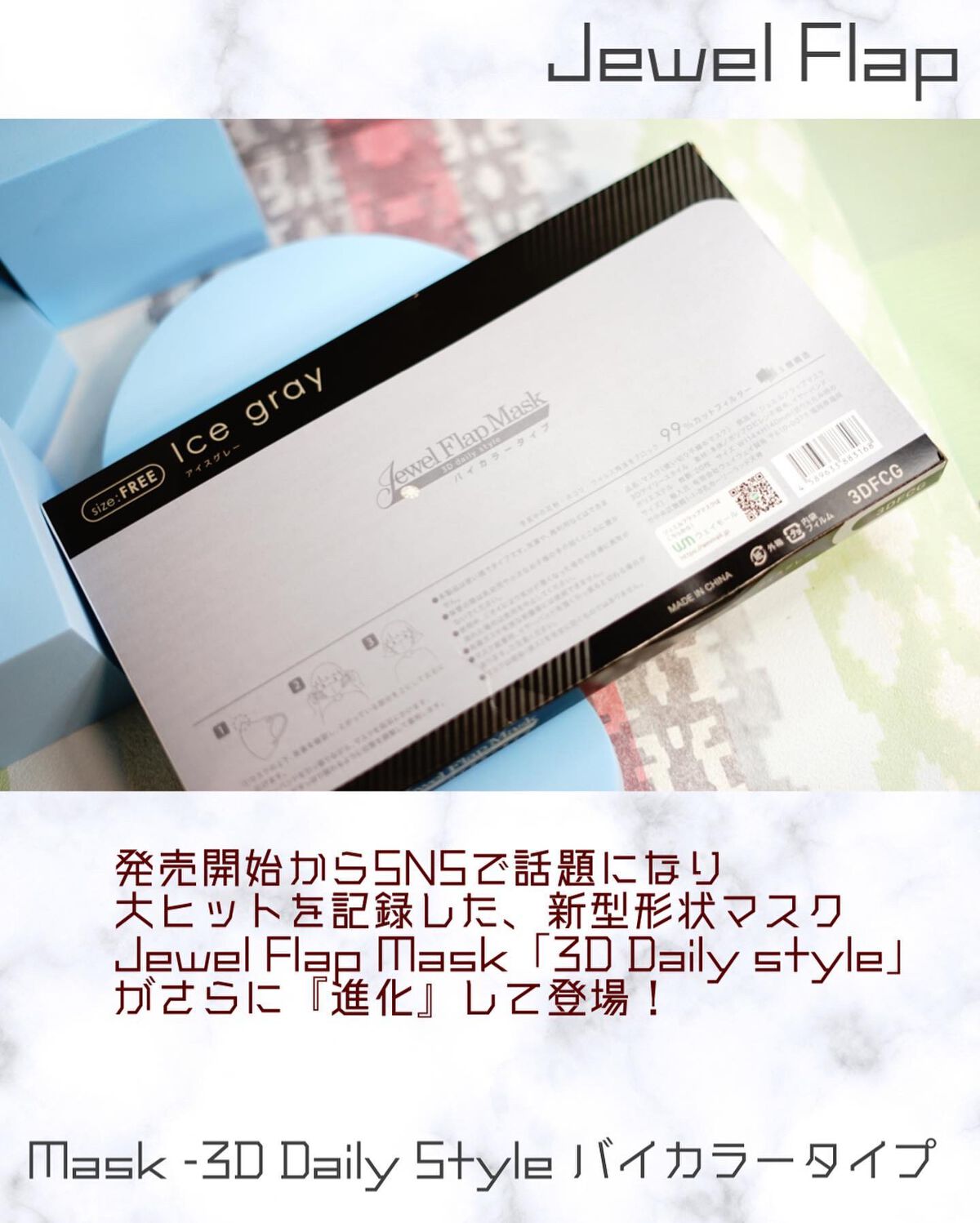 ちっちみ on LIPS 「𓂃𓈒𓏸𑁍𑁍𓏸𓈒𓂃\立体×すっきり小顔見えバイカラーマス..」(2枚目)