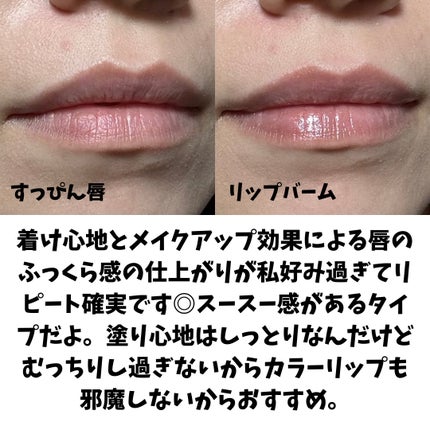 やま@ベースコスメ収集癖がある人 on LIPS 「もちぷる‼️みんな買ってみて欲しいー!セザンヌのトリートメント..」(5枚目)