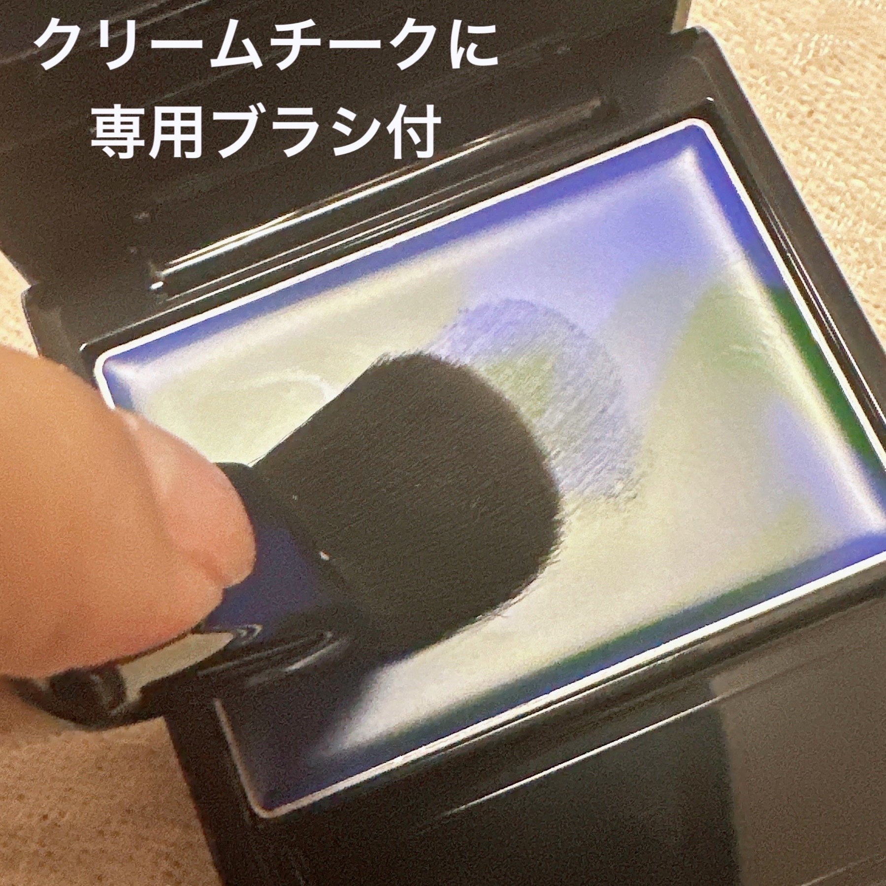 ケイト トランスフォームチーク/KATE/ジェル・クリームチークを使ったクチコミ（2枚目）