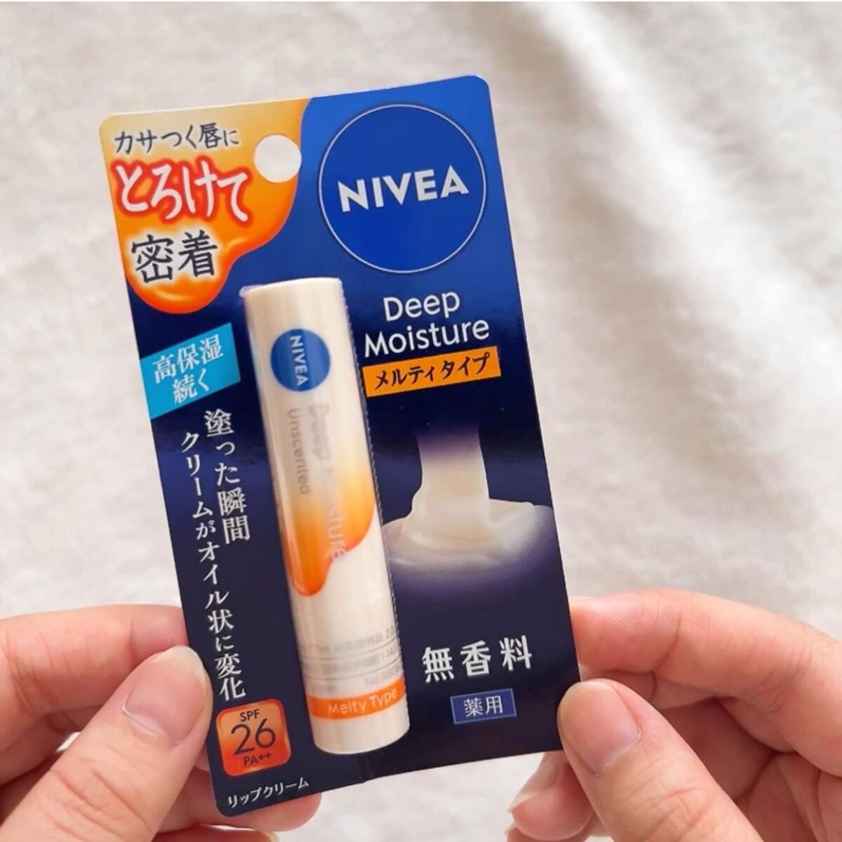 ニベア ディープモイスチャーリップ メルティタイプ/ニベア/リップクリームを使ったクチコミ(2枚目)