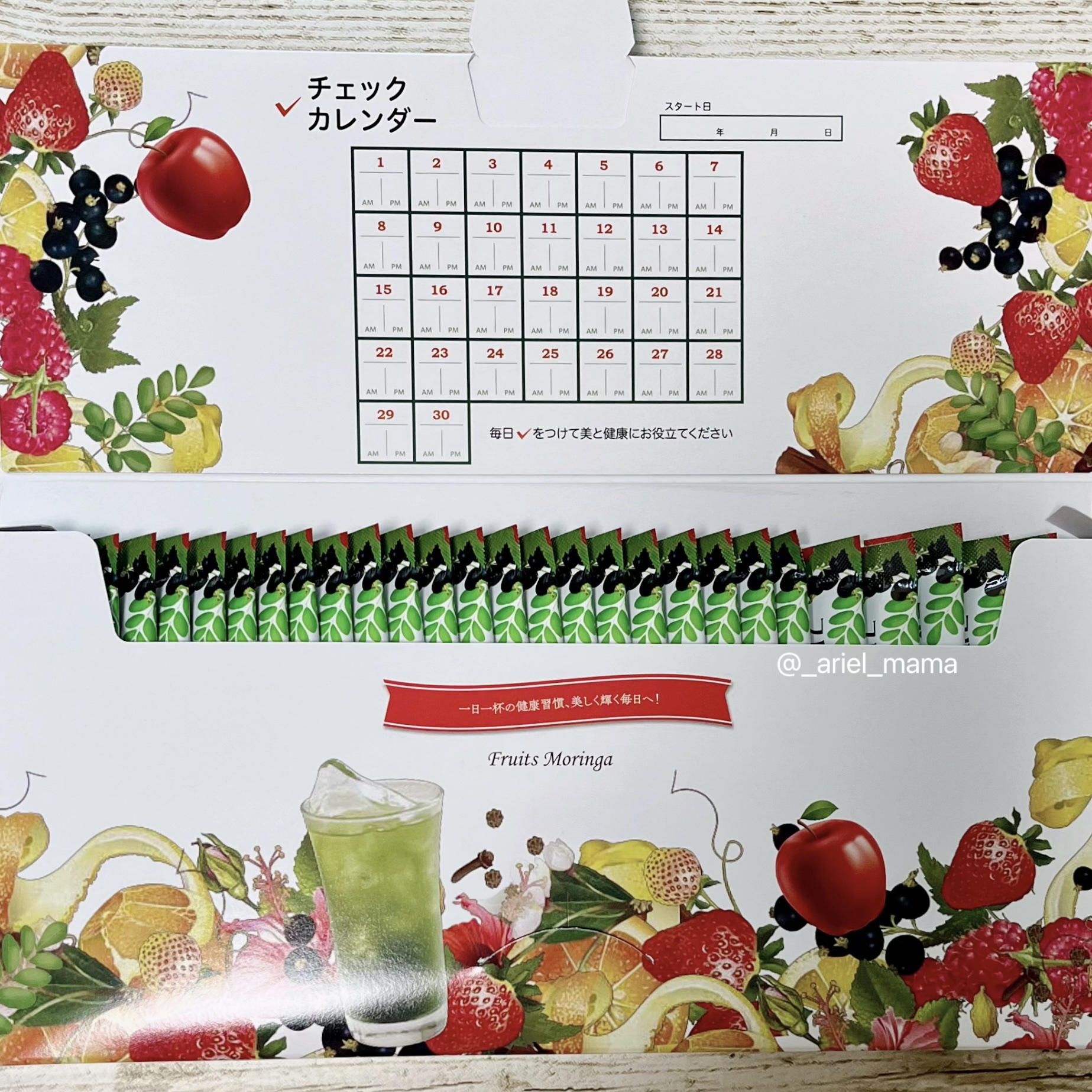 モリンガ フルーツモリンガ 青汁 /My Natura/健康サプリメントを使ったクチコミ（2枚目）