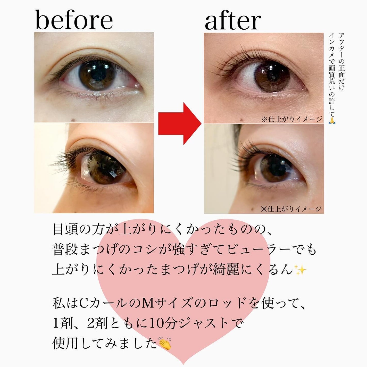 パーマイットアップアイラッシュパーマキット/Loingz/その他キットセットを使ったクチコミ(3枚目)