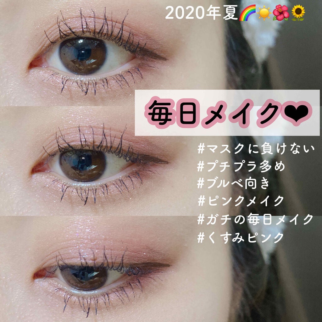 アディクション ザ アイシャドウ/ADDICTION/単色アイシャドウを使ったクチコミ(1枚目)