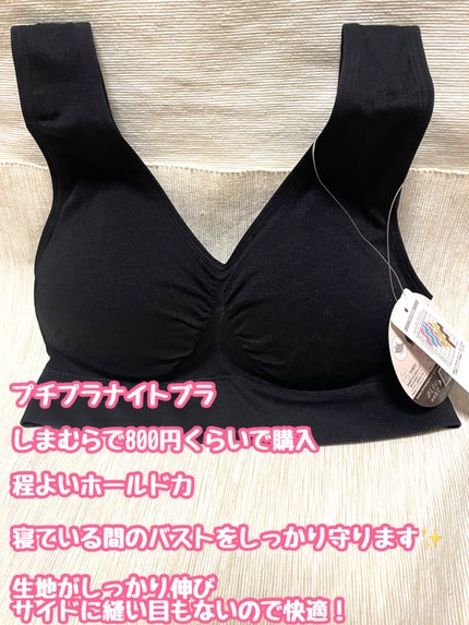 らくうすシェイプ/しまむら/ボディグッズを使ったクチコミ(2枚目)