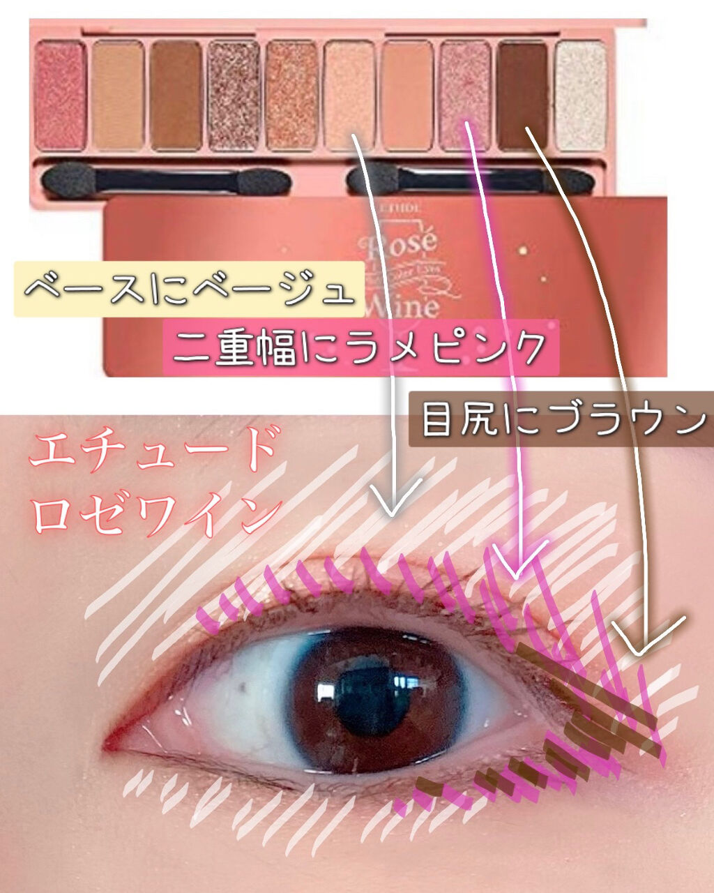 プレイカラー アイシャドウ/ETUDE/アイシャドウパレットを使ったクチコミ（3枚目）