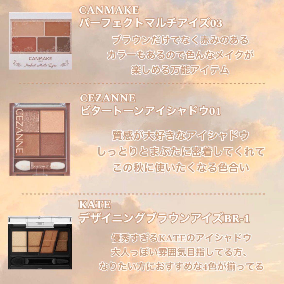 アディクション ザ アイシャドウ クリーム/ADDICTION/ジェル・クリームアイシャドウを使ったクチコミ（3枚目）