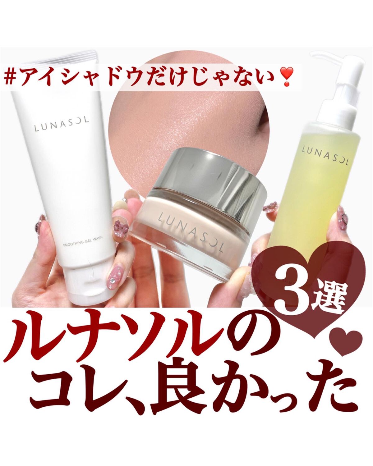 グロウイングシームレスバームEX/LUNASOL/クリーム・エマルジョンファンデーションを使ったクチコミ（1枚目）