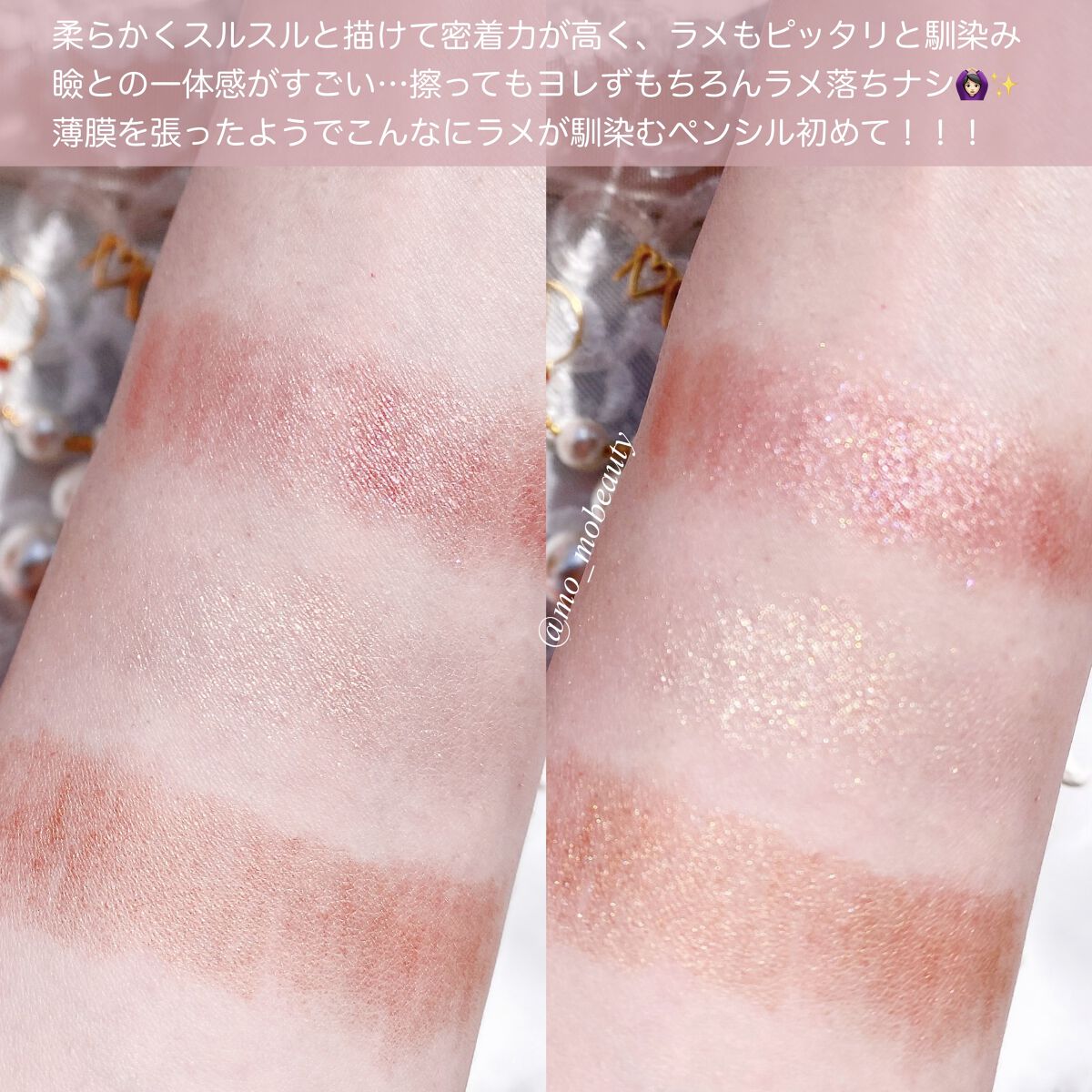 スティックラメシャドウ/ドーリーウインク/スティックアイシャドウを使ったクチコミ（3枚目）