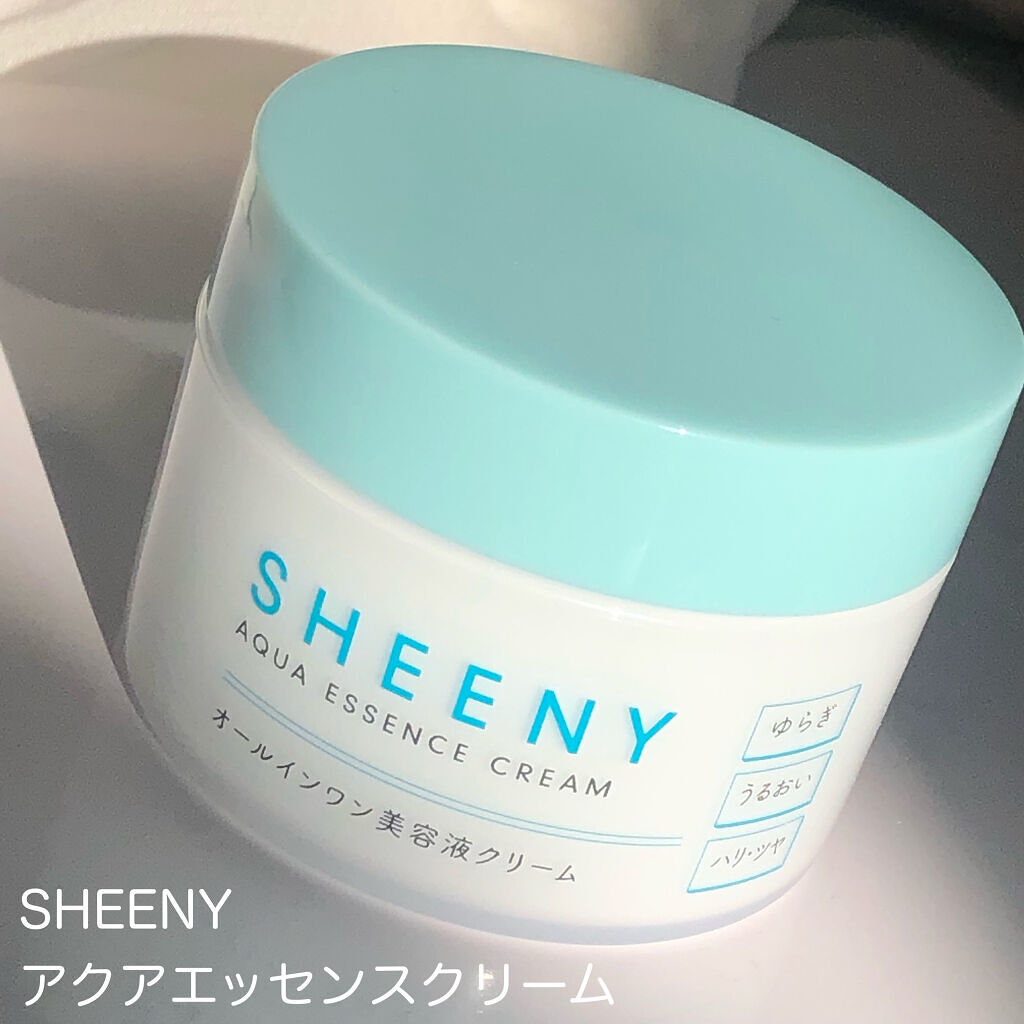 アクアエッセンスクリーム/SHEENY/フェイスクリームを使ったクチコミ（2枚目）