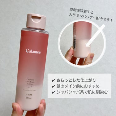 Calamee カラミンノーセバムローションのクチコミ「
テカリや皮脂を抑えるカラミンパウダー配合で
さらさら肌に仕上がる化粧水🫧

Calamee .....」（2枚目）