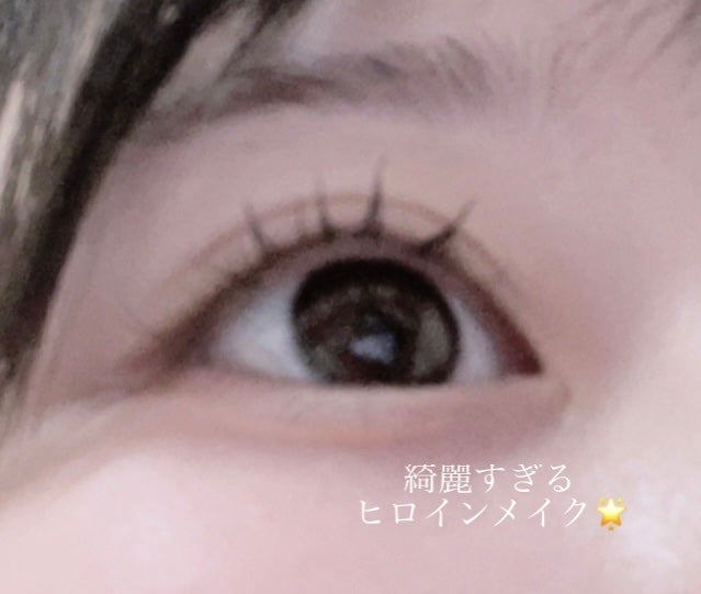 ロング&カールマスカラ アドバンストフィルム/ヒロインメイク/マスカラを使ったクチコミ(1枚目)