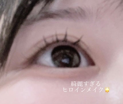 ロング&カールマスカラ アドバンストフィルム/ヒロインメイク/マスカラを使ったクチコミ(1枚目)